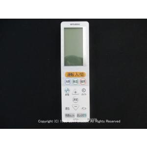 三菱電機（MITSUBISHI ELECTRIC） AAG192｜リモコン(純正・新品)｜三菱