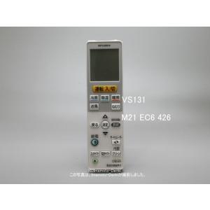 三菱電機（MITSUBISHI ELECTRIC） ACH221｜リモコン(純正・新品)｜三菱