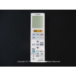 三菱電機 三菱 ルームエアコン 霧ヶ峰用 リモコン VS132(M21 EC7