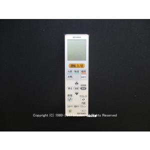 三菱電機 PAR-20MA 純正 空調管理システム MAリモコン : パーツワイド