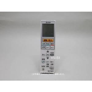 VS151｜リモコン(純正・新品)｜三菱エアコン用｜霧ヶ峰｜M21 ED2 426