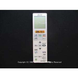 三菱電機 WG182｜リモコン(純正・新品)｜三菱エアコン用｜霧ヶ峰