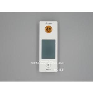 三菱電機（MITSUBISHI ELECTRIC） 【即日対応します！】PAR-44MA