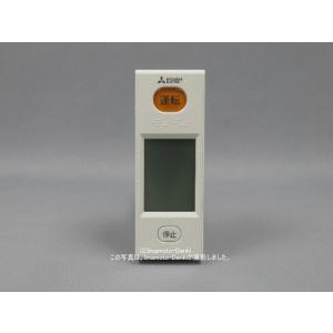 三菱電機（MITSUBISHI ELECTRIC） WG151｜リモコン(純正・新品)｜三菱