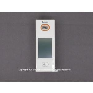 三菱電機 AAG211｜リモコン(純正・新品)｜三菱エアコン用