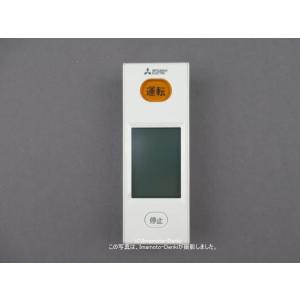 三菱電機（MITSUBISHI ELECTRIC） WG182｜リモコン(純正・新品)｜三菱