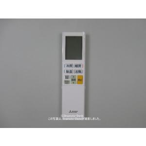 三菱電機（MITSUBISHI ELECTRIC） AAG192｜リモコン(純正・新品)｜三菱