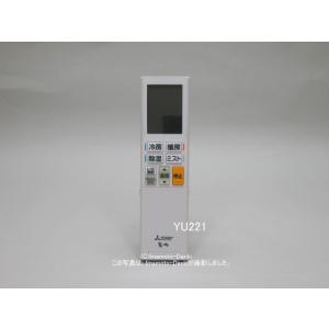 TOSHIBA（東芝） RBC-AMSU51 業務用エアコンリモコン ワイヤード