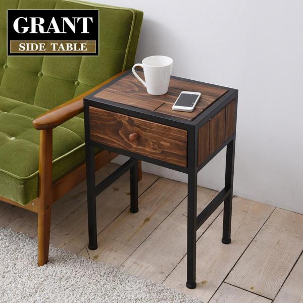 GRANT サイドテーブル ソファーテーブル 木製テーブル リビングテーブル コーヒーテーブル シン...