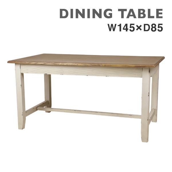 ダイニングテーブル 4人用 おしゃれ 幅150cm フレンチカントリー風 天然木 パイン材