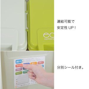 ゴミ箱 45リットル 屋外 屋内 分別 大型 ...の詳細画像2