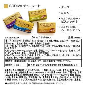 プチギフト 個包装 おしゃれ チョコレート 退...の詳細画像3
