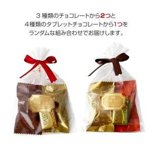 プチギフト 個包装 おしゃれ チョコレート 退...の詳細画像4