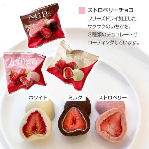 プチギフト ホワイトデ- お返し お菓子 チョ...の詳細画像2
