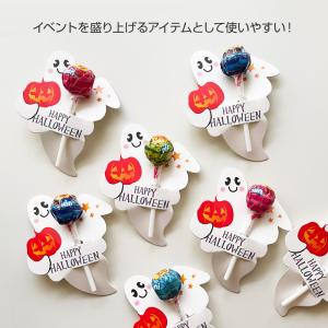ハロウィン お菓子 あめ プチギフト 安い 大...の詳細画像1