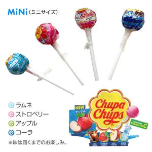 ハロウィン お菓子 あめ プチギフト 安い 大...の詳細画像2