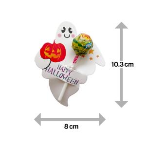 ハロウィン お菓子 あめ プチギフト 安い 大...の詳細画像3