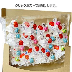 ハロウィン お菓子 あめ プチギフト 安い 大...の詳細画像4