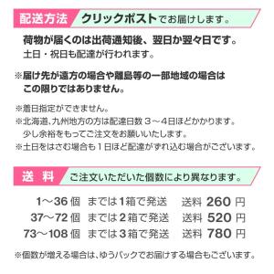 クリスマス お菓子 あめ プチギフト 安い 大...の詳細画像5