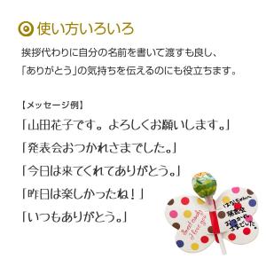 プチギフト お菓子 爆買 かわいい キャンディ...の詳細画像2