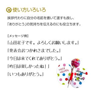 プチギフト お菓子 あめ 単品 かわいい キャ...の詳細画像2