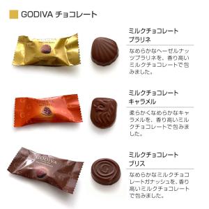 プチギフト お菓子 個包装 ありがとう お返し...の詳細画像3