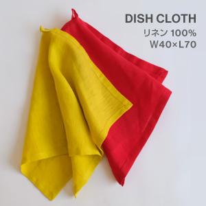 ふきん 布巾 食器 給水 ディッシュクロス リネン 100% 麻 皿拭き 大判 おしゃれ 布 キッチンの商品画像