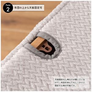 こたつ布団 長方形 ロー ハイタイプ おしゃれ...の詳細画像3