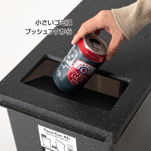 ごみ箱 45リットル 屋外 屋内 おしゃれ 分...の詳細画像1