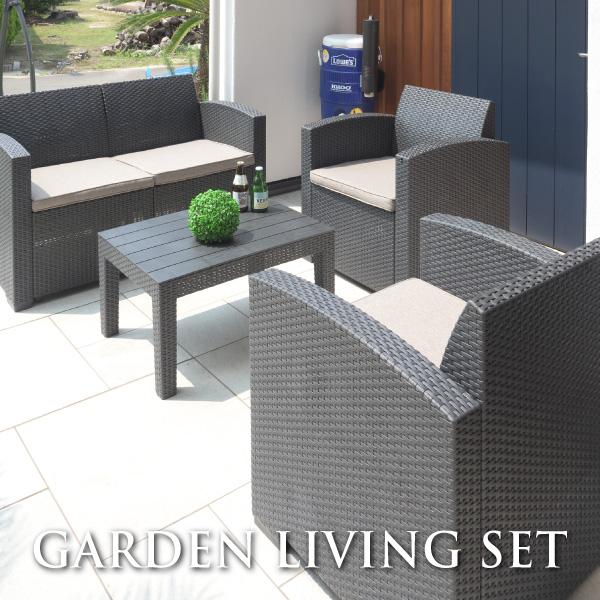 ガーデンリビング 4点セット テーブル ソファー オールプラスチック 組立簡単 軽量 木目調 庭