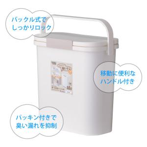 ゴミ箱 密閉 密封 小 消臭 シンプル 白 臭...の詳細画像1