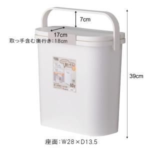 ゴミ箱 密閉 密封 小 消臭 シンプル 白 臭...の詳細画像4