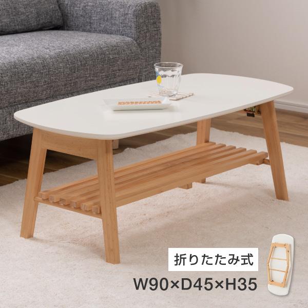 折りたたみテーブル 小さい おしゃれ 白 ミニテーブル 木製 韓国インテリア