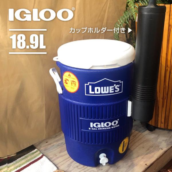 ウォータージャグ 保冷 おしゃれ イグルー 5ガロン 約20L シートトップ ブルー カップホルダー...
