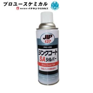 カナエ塗料 ジンクブライトE シルバー 420ml : 道具ひろば Yahoo