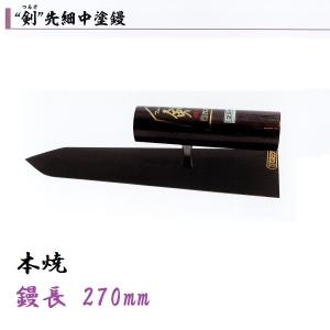 カネミツ 剣 先細中塗鏝 285mm 本焼 先細 左官コテ : 今戸屋建材ヤフー 