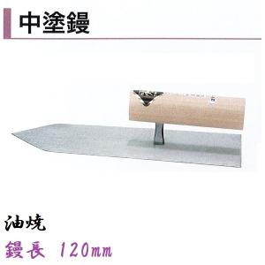 カネミツ 中塗鏝 255mm ステンレス モルタル 左官コテ : 今戸屋建材