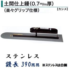 吉岡製作所 交換式コテトンボ 0.3 幅1000mm替刃 左官用 コテ トンボ