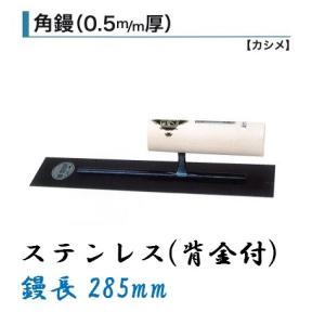 左官鏝ボックス ＃502 : ハーティ・エクスプレス Yahoo!店 - 通販