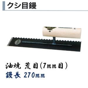 富士製砥 スーパー雷鳥 106×2.4×15mm 5枚入 金属用 切断砥石