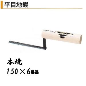 スーパー細ビス 3.8×55mm 小箱 450本入 : 今戸屋建材ヤフー店 - 通販