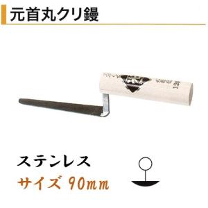 中塗鏝 伝統工芸品 本鍛造手打 210mm 本焼安来鋼（青紙1号