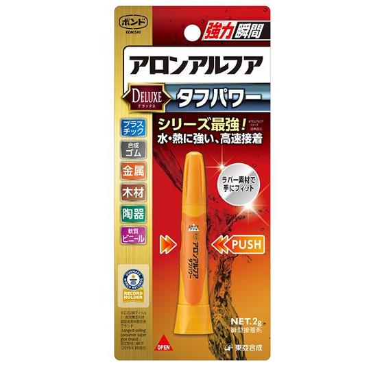 アロンアルファ タフパワー 2g #05822 多用途 強力瞬間接着剤