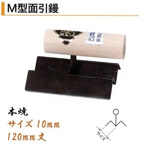 マキタ 階段定規 KJ130 【ハサミ幅 1尺3寸（40cm）】 : 高橋本社