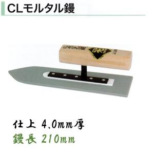 カネミツ 中首切付鏝 120mm 本焼 役物鏝 左官コテ : 今戸屋建材ヤフー