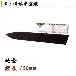 ミヤナガ（MIYANAGA） 超硬 ホールソー 278 Ф22mm 278022 鋼板