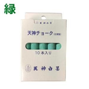 天神チョーク 石膏製 紫 10本入 10S-6 石膏チョーク : 今戸屋