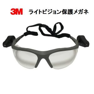 3M LEDライト付き 保護メガネ セーフティグラス  ライトビジョン｜imadoyaonabeta