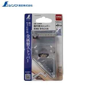 タジマ　ロードメジャー１０００　手渡希望 Tajima（タジマ） エンジニヤロードメジャー1000 EN-R1000 : 今戸屋