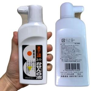 墨運堂 墨汁 スーパーかせん白液 180ml ...の詳細画像1